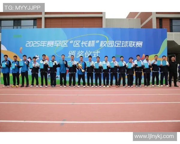 宜阳路小学足球队积极备战校园联赛展现青春风采与团队精神